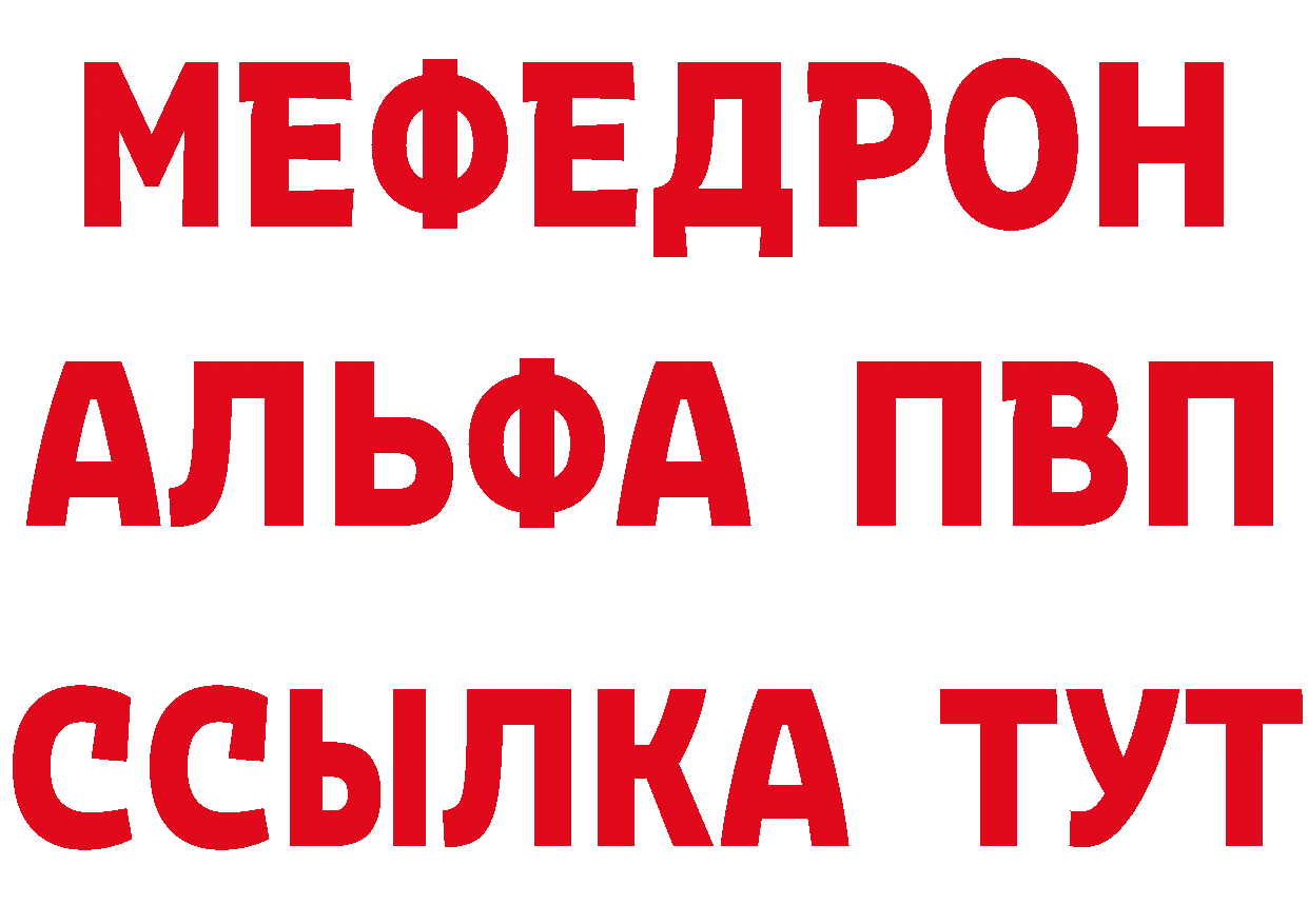 АМФ Розовый как зайти дарк нет гидра Уржум